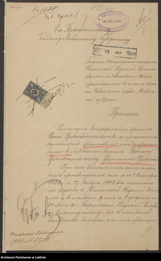 image.from.unit.number "Chejło Filip s. Jana, pisarz RGL"