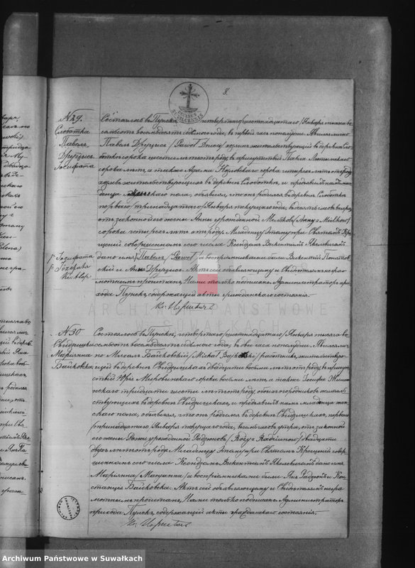 image.from.unit.number "Dublikat o roždennych, brakosočetavšichsja i umeršich punskago rimsko-katoličeskago prichoda s 1887 goda"