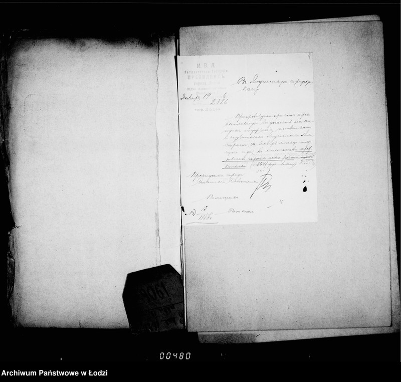 Obraz 6 z jednostki "Ob otpuske soderžanija činovnikam i služiteljam magistrata"