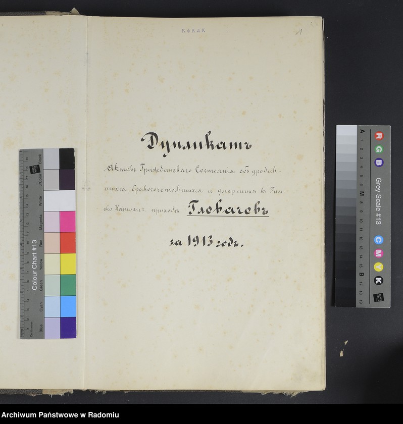 image.from.unit.number "[Duplikat akt urodzonych, zaślubionych i zmarłych parafii Głowaczów za 1913r.]"