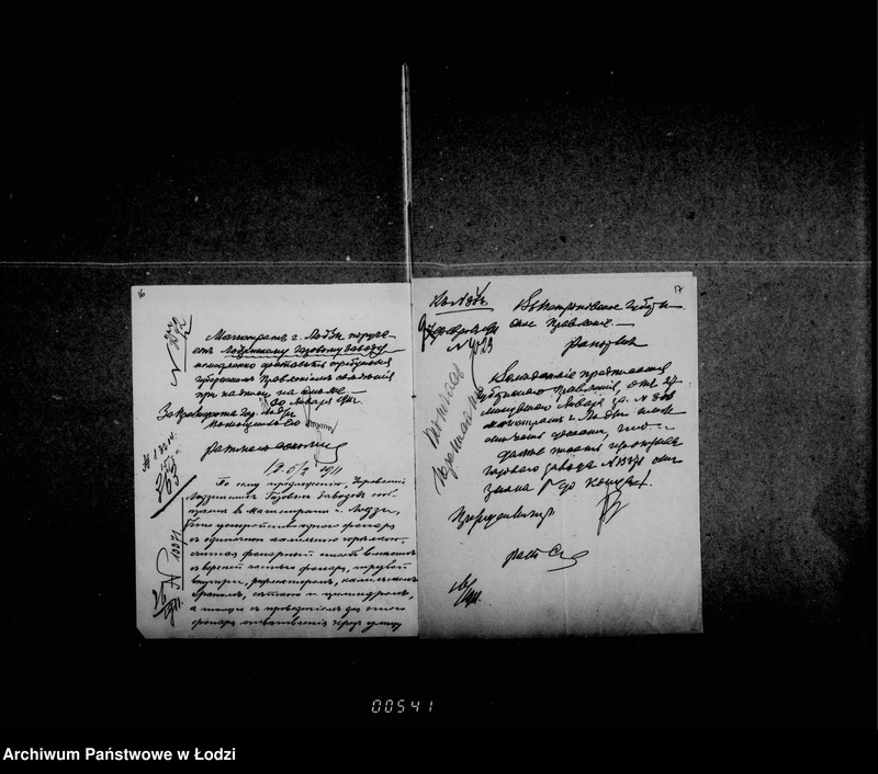 Obraz 16 z jednostki "O gazovom osveščenji i uplate voznagraždenija za osveščenje goroda"