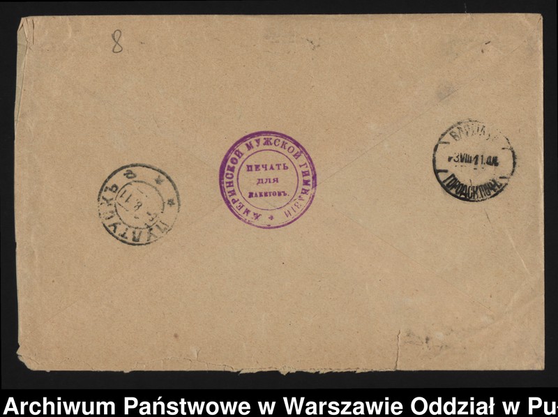 image.from.unit.number "Akta osobowe ucznia Klamkina Abe-Mole syna Arona /2 zdjęcia/"