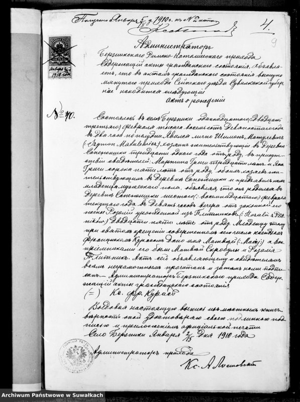 image.from.unit.number "Dokumenty k aktam brakosočetavšichsja Kopciovskago R.Katoličeskago prichoda za 1910 god"