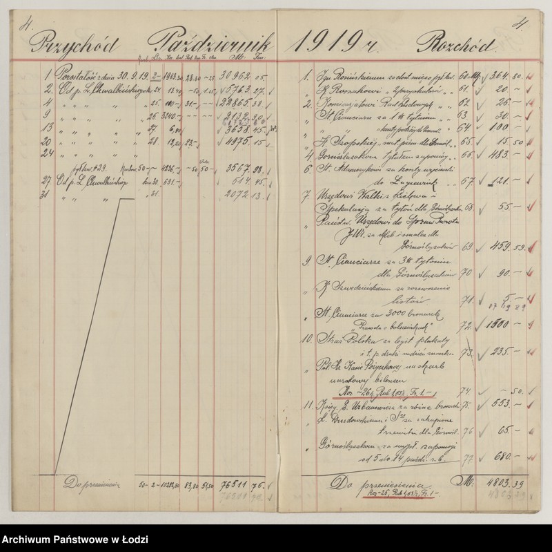 Obraz 6 z jednostki "Księga kasowa"