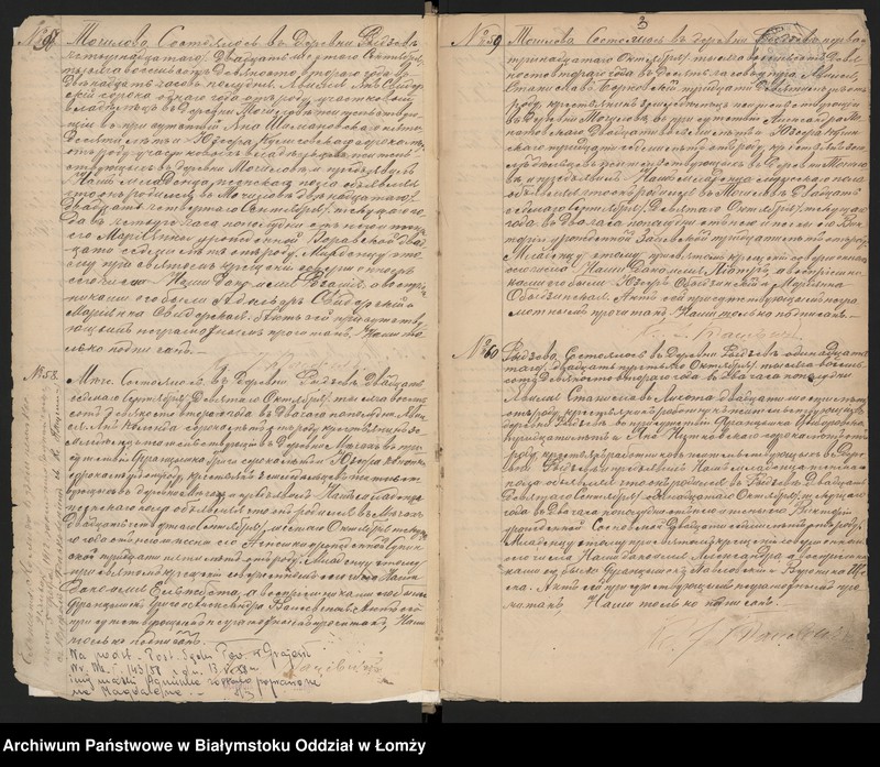 Obraz 6 z jednostki "Księga urodzeń"