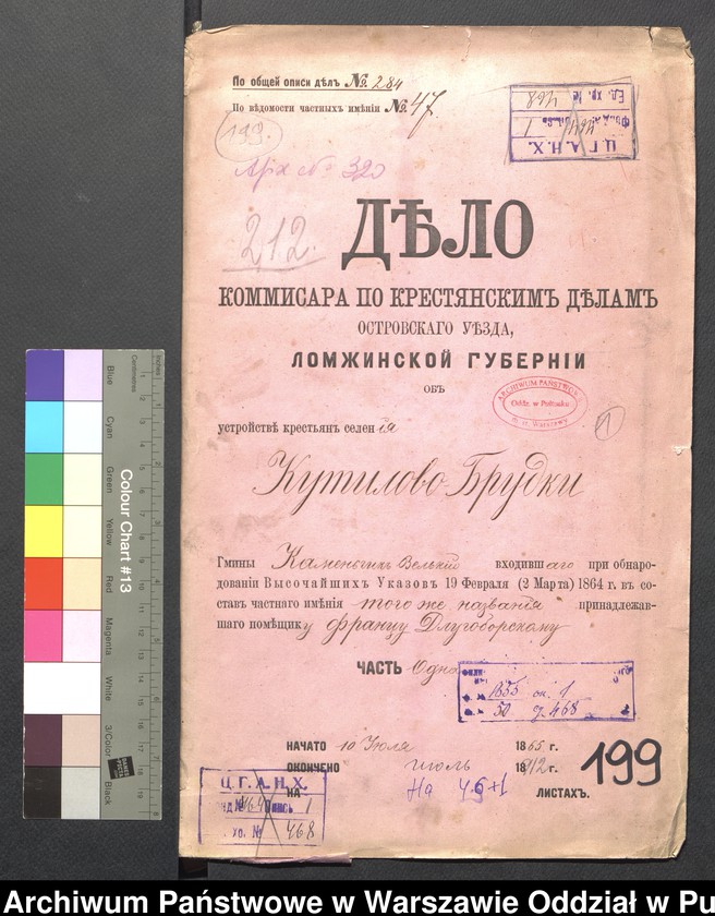 image.from.unit.number "O urządzaniu chłopów byłej rządowej wsi Kutyłowo-Bródki gm. Kamieńczyk Wielki, wchodzącej w skład prywatnej własności tejże nazwy podlegającej ziemianinowi Franciszkowi Długoborowskiemu"
