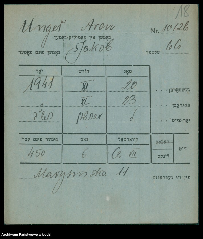 Obraz 19 z jednostki "Kartoteka osób pochowanych na cmentarzu żydowskim przy ulicy Brackiej w latach 1892-1944. Nazwiska na literę U"