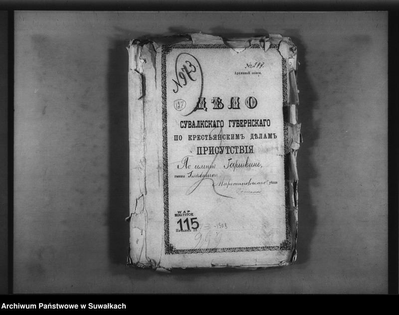 image.from.unit.number "Delo… Po selenîju Garšvine, gminy Chlebiški, Marîampolskago uezda, b. kazennoe"