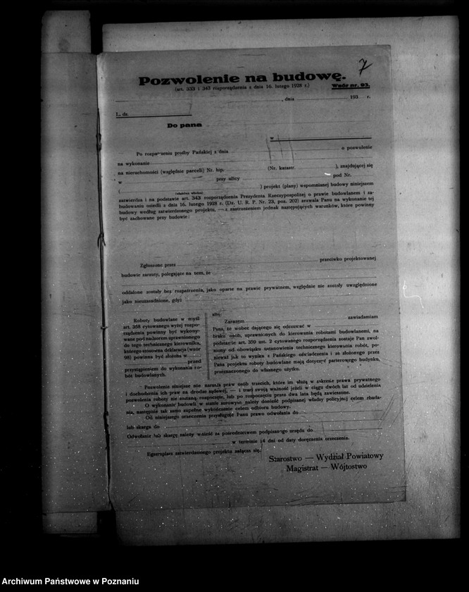 Obraz 11 z jednostki "Zatwierdzenie zakładu przemysłowego /domku dla akumulatorów/ St. Wachowiak w Nekli Młyn"