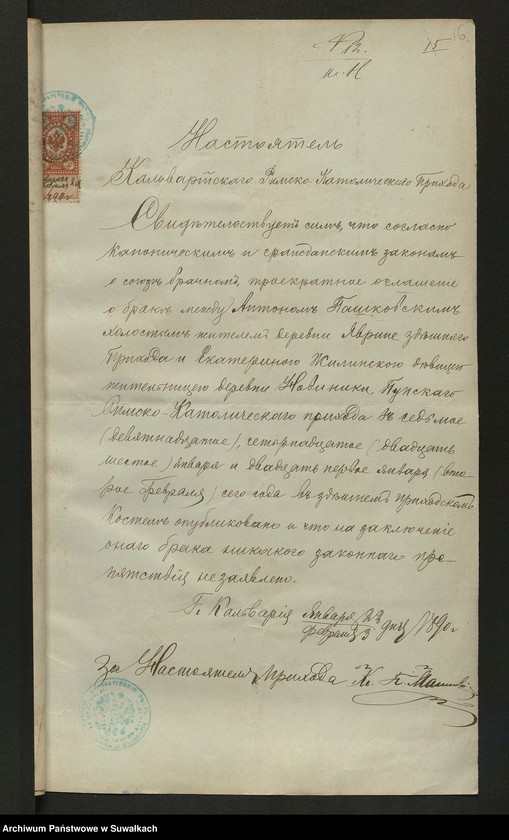image.from.unit.number "Aneks [do akt małżeństw parafia rzymskokatolicka] Kaletnik 1890"