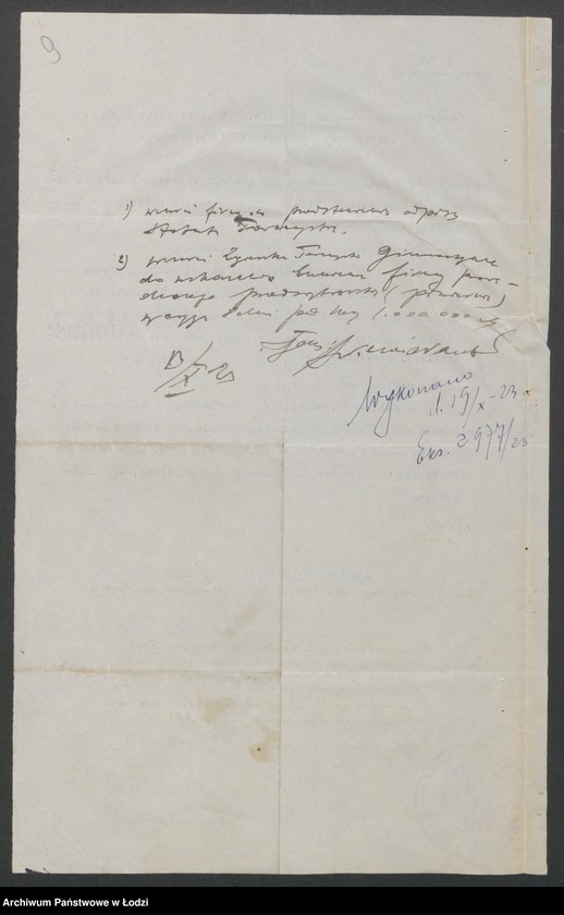 Obraz 11 z jednostki "Towarzystwo Gimnastyczne w Zgierzu- R.Ekkert- prowadzenie piwiarni"