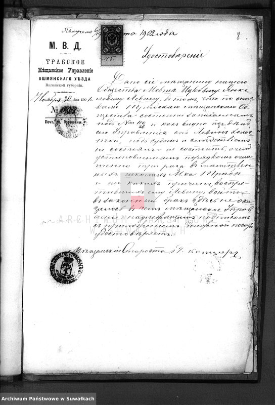 image.from.unit.number "[Dokumenty do akt małżeństw]"
