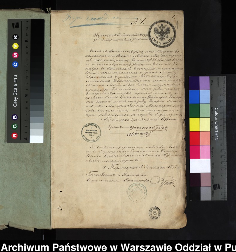 image.from.unit.number "Aneksy do akt małżeństw"