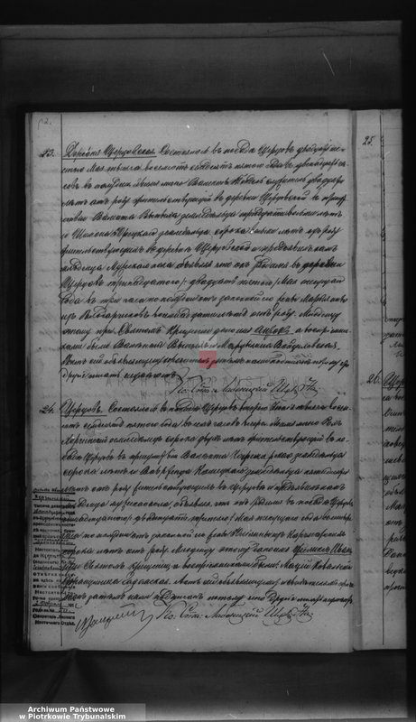 image.from.team "Akta stanu cywilnego Parafii Rzymskokatolickiej w Szczercowie"