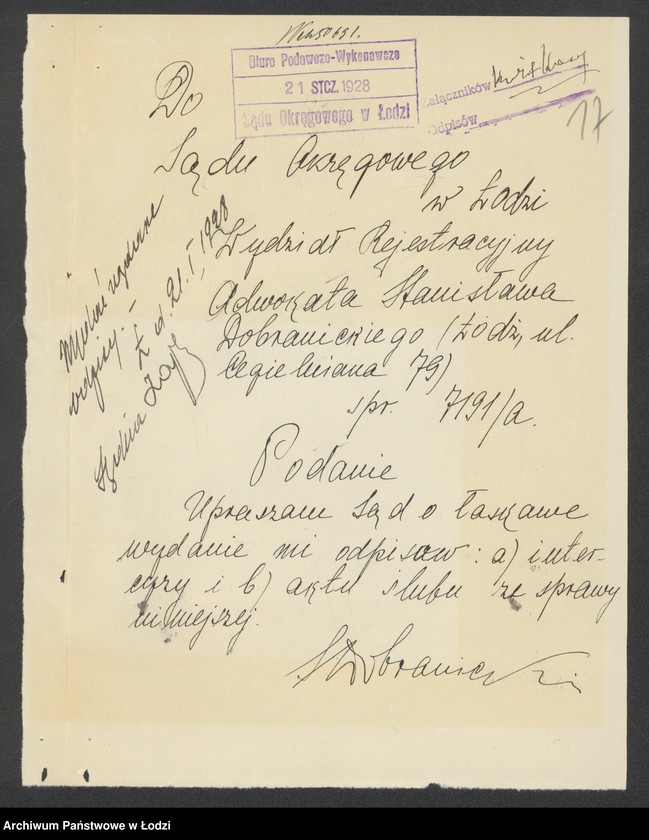 Obraz 19 z jednostki "Abram Moszek Bornsztajn – sprzedaż ubrań"