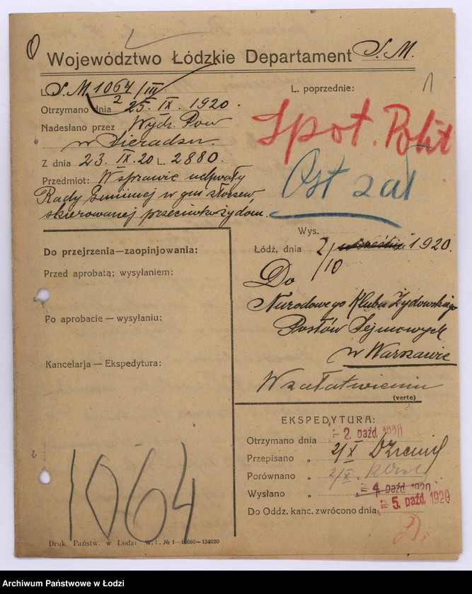 Obraz 4 z jednostki "Żydowskie T-wo Gimnastyczno Sportowe "Makabi" w Zd. Woli pow. sieradzki"