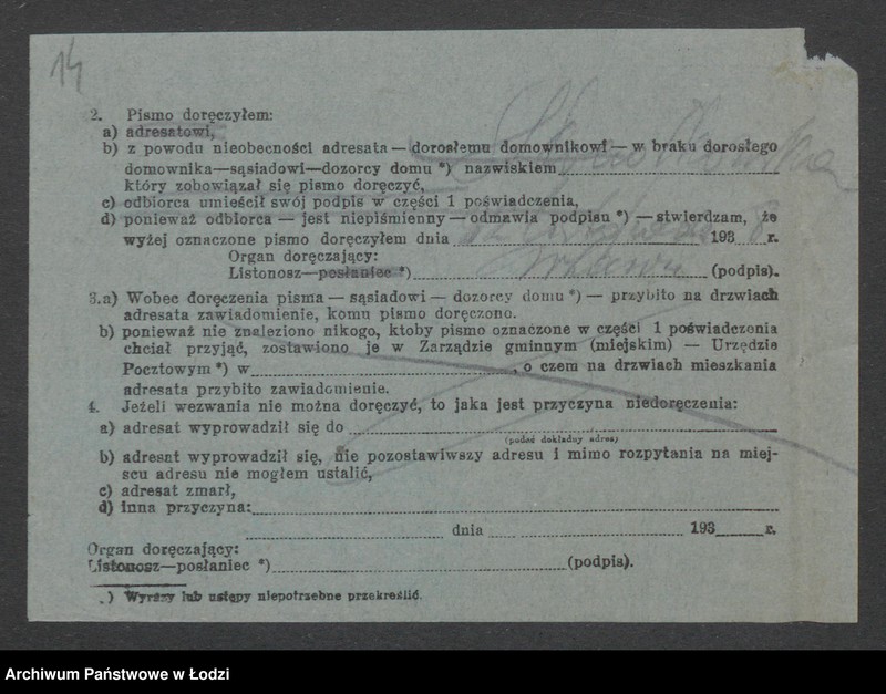 Obraz 16 z jednostki "Władysław Kościołowski - sklep spożywczy i tytoniowy"