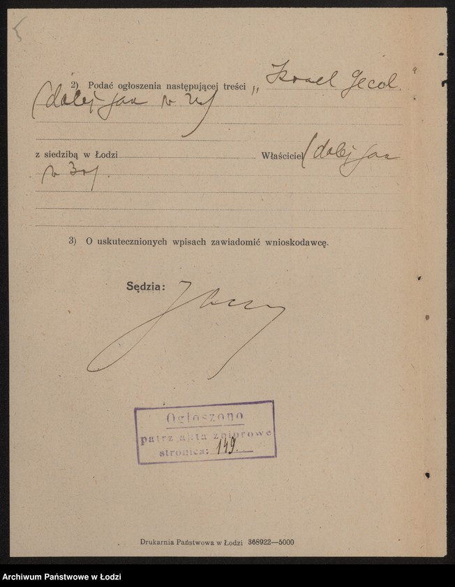 Obraz 7 z jednostki "Izrael Gecel – sklep spożywczy"