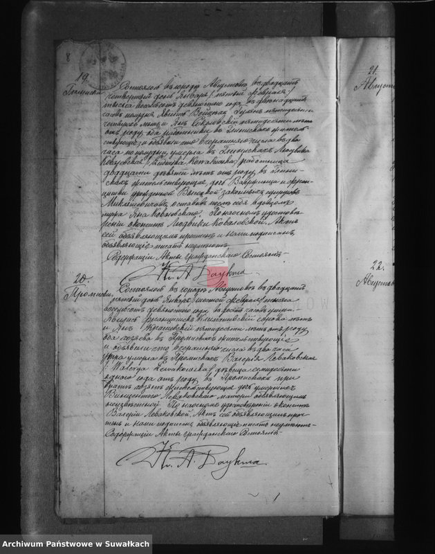 image.from.unit.number "[Akta zgonów wyznania rzymskokatolickiego parafii w Augustowie z lat 1890-1893]"