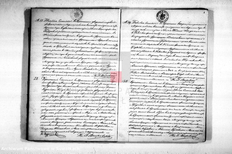 Obraz 10 z jednostki "Duplikat Uroždennych, Umeršich i Brakosočetovšichsja iz Krasnopolskago Rimsko-Katoličeskago Prichoda."