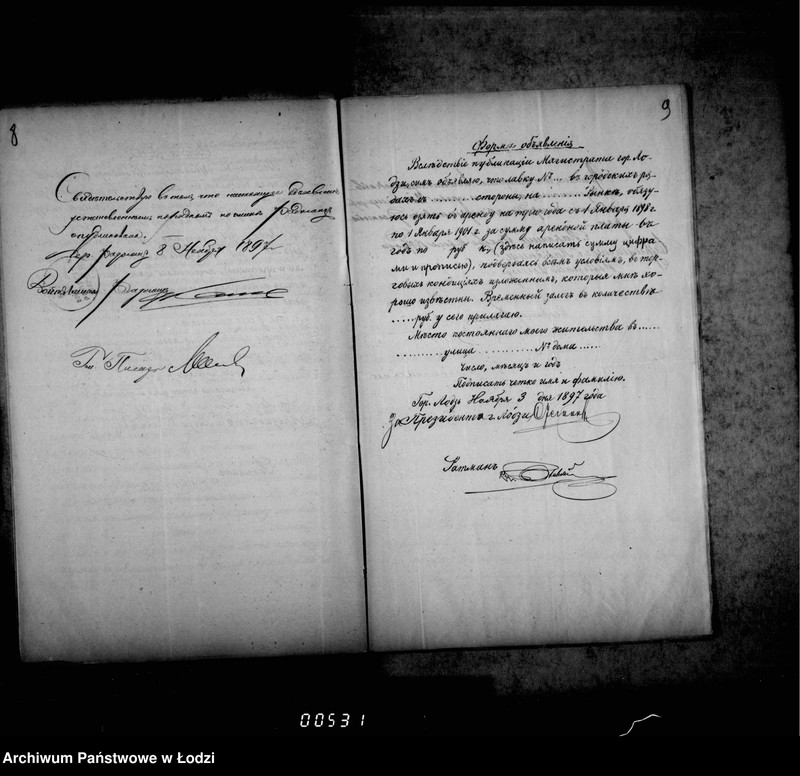 Obraz 10 z jednostki "O torgach proizvodennych 17/29 nojabrja 1897 g. na odtdaču v arendu lavok v gorodskich rjadach v gor. Lodzi"