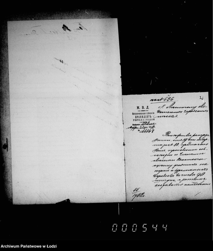 Obraz 6 z jednostki "O prodaže bureloma i suchostoja v lodzinskich gorodskich lesach i dereva ot vyrubki prošek pri proizvostve i zyskanji pod kališskuju železnoju dorogu"