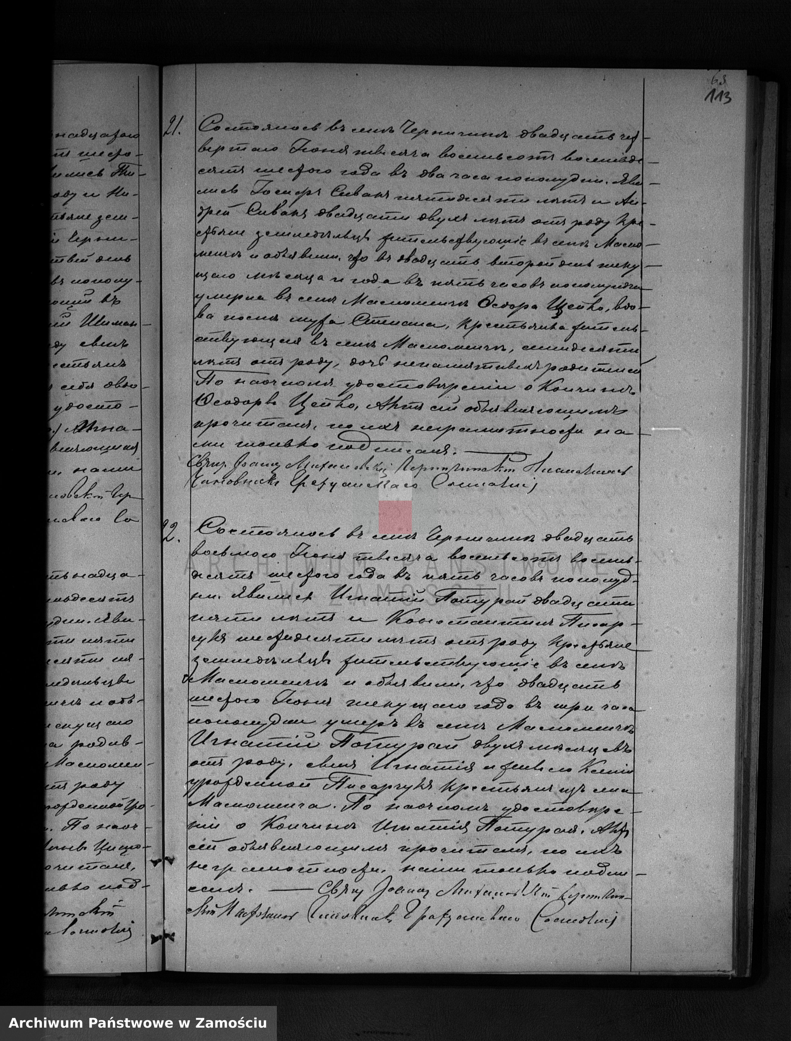 Skan z jednostki: Akta urodzeń, małżeństw, zgonów