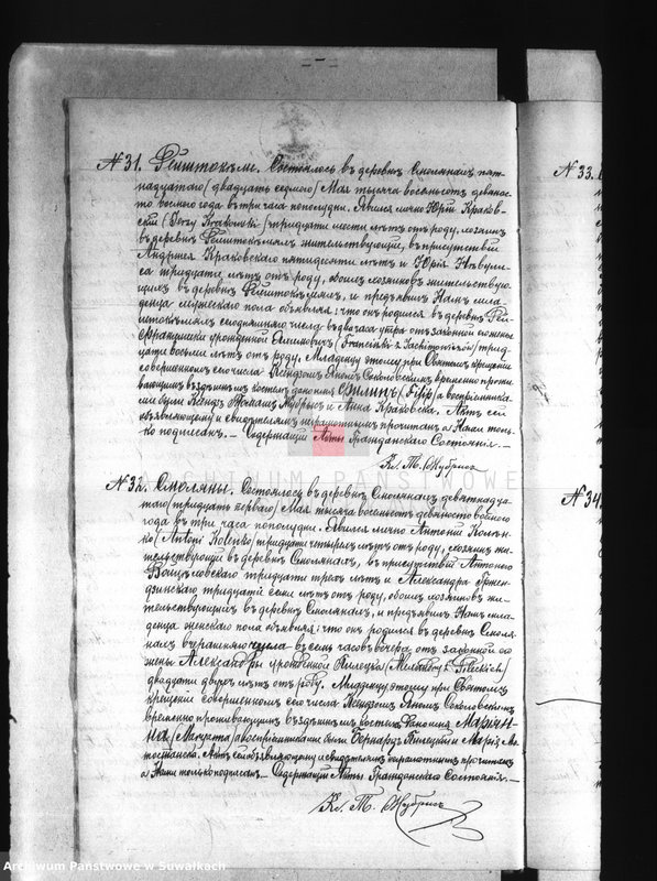 image.from.unit.number "[Księga akt urodzeń, małżeństw i zgonów wyznania rzymskokatolickiego parafii w Smolanach]"