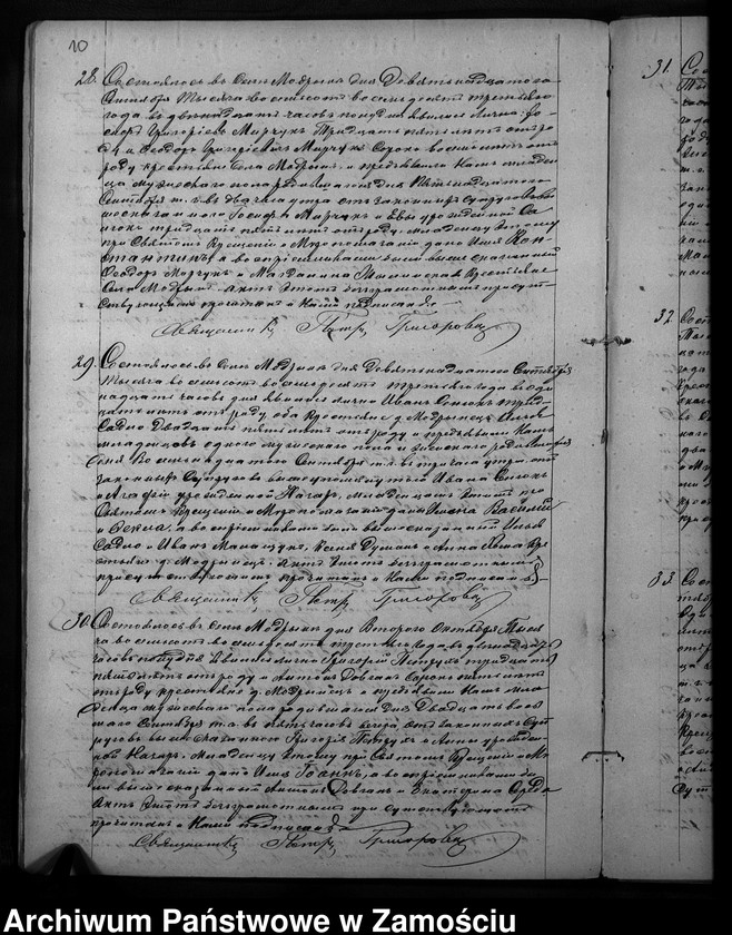 Obraz 13 z jednostki "Akta urodzeń, małżeństw, zgonów"