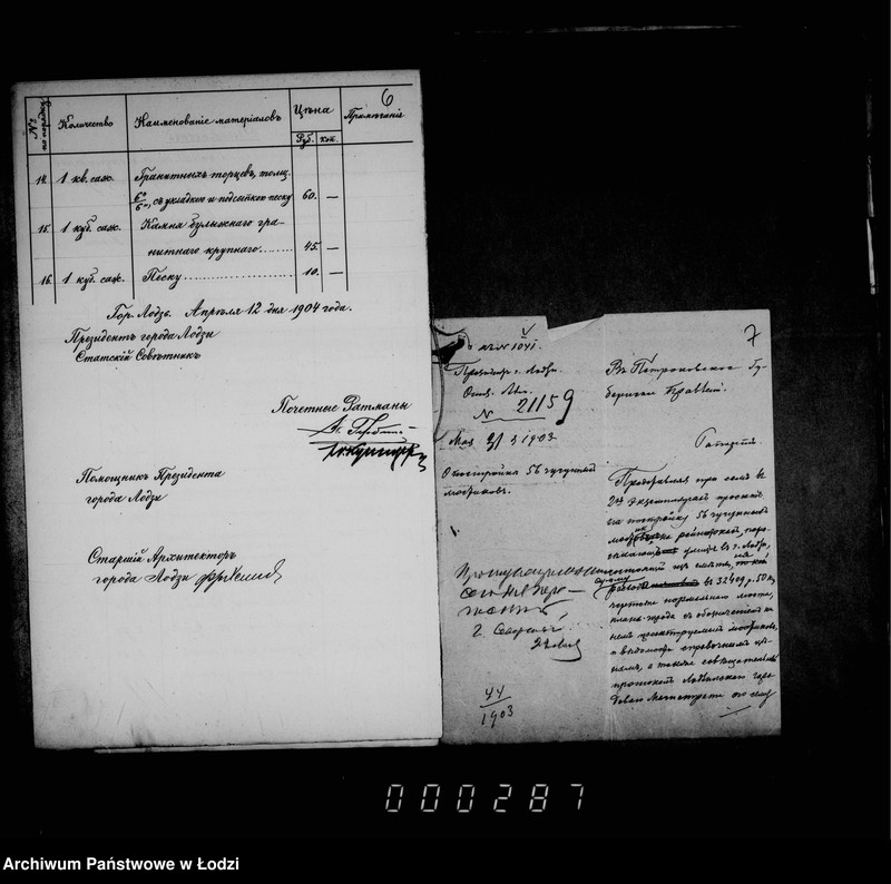 Obraz 8 z jednostki "O postrojke 56 čugunnych mostov na tejnštokach, a može 4 ch kamennych mostov na kanavach peresekajuščich ulicy: Dolgoju, Konstantinovskoju, Panskuju i Benedikta i takže po Karolevskomu šosse"