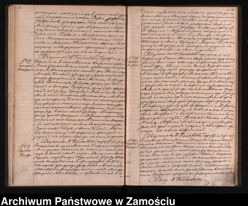 image.from.unit.number "Akta urodzeń, małżeństw, zgonów"