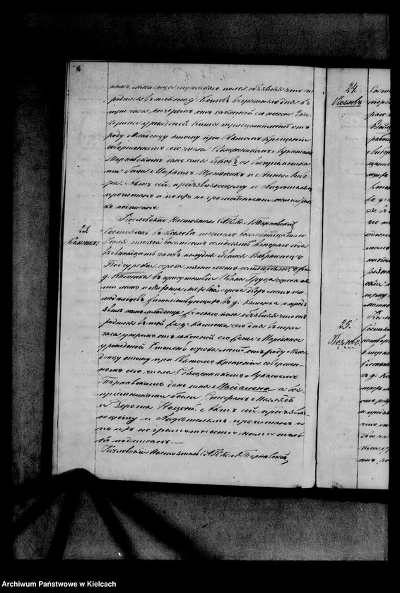 image.from.team "Akta stanu cywilnego Parafii Rzymskokatolickiej w Kozłowie, powiat miechowski"
