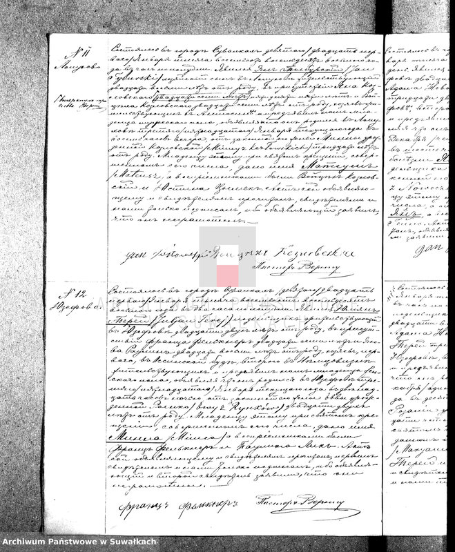 image.from.unit.number "Duplikat Aktov o Roždenii, Brakosočetanii i Smerti Evangeličesko-Augsburgskago Prichoda v grode Suvalkach na 1888 god."