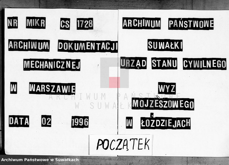 image.from.unit.number "Kniga Duplikat glja zapisi aktov o rodivšichsja, brakosočetavšichsja i umeršich Lozdzejskogo evrejskogo Okruga na 1880 god"