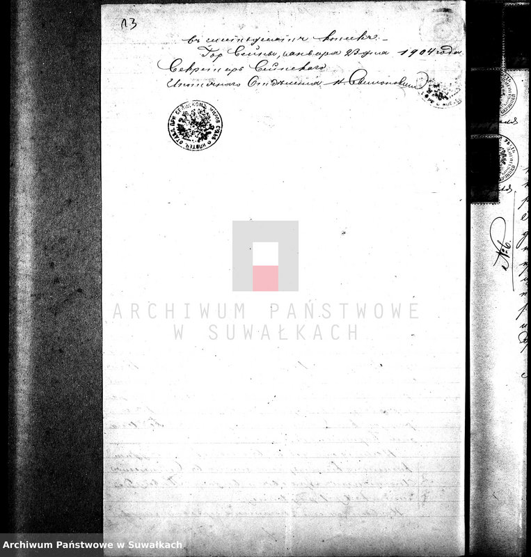 image.from.unit.number "[Dokumenty do akt małżeństw wyznania rzymskokatolickiego parafii w Sejnach]"