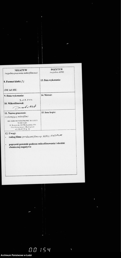 Obraz 3 z jednostki "O priobretenji raznych predmetov dlja gorodskich sadov"