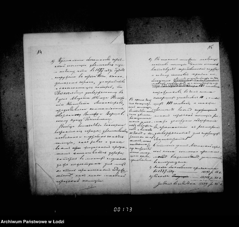 Obraz 15 z jednostki "O uveličeniju soderžanija činam gorodskoj policji i useleniu sostava eja"