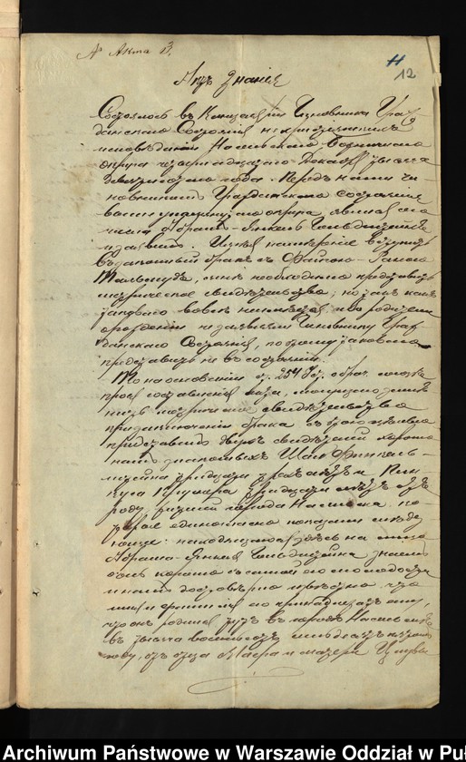 image.from.unit.number "Aneksy do akt małżeństw"
