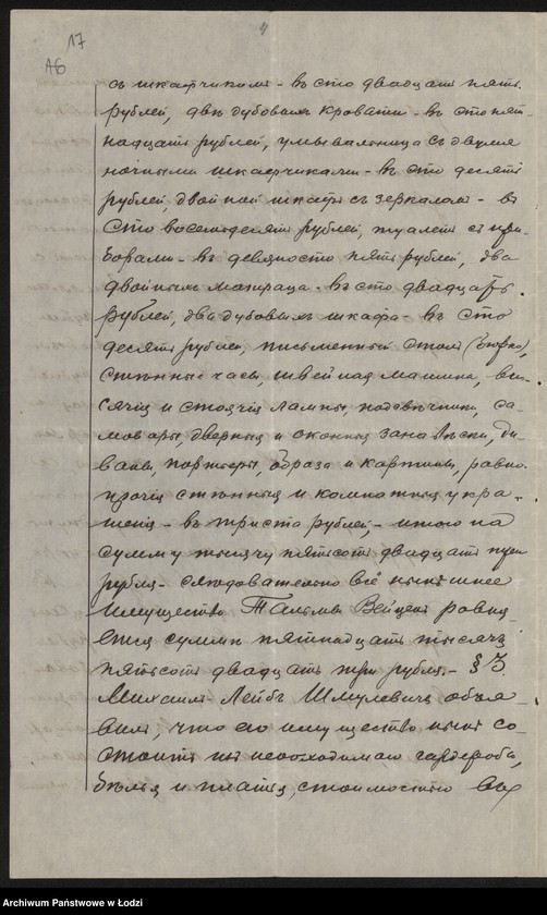 Obraz 19 z jednostki "Szmulewicz i Kon- handel odpadkami wełny"