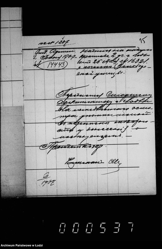 Obraz 19 z jednostki "O melkoj počinke mostov"