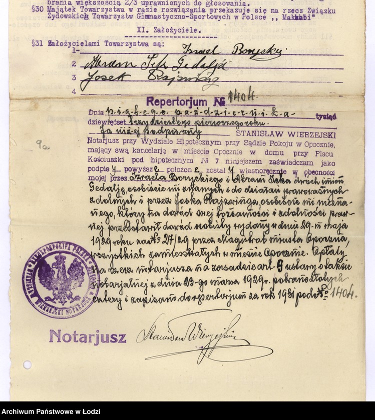 Obraz 14 z jednostki "Żydowskie Towarzystwo Gimnastyczno-Sportowe "Makkabi" w Opocznie"