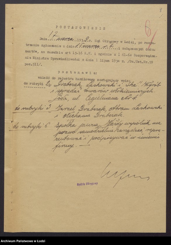 Obraz 10 z jednostki "Nachma Grabczak i Abram Laskowski i s-ka – wyrób i sprzedaż towarów włókienniczych"