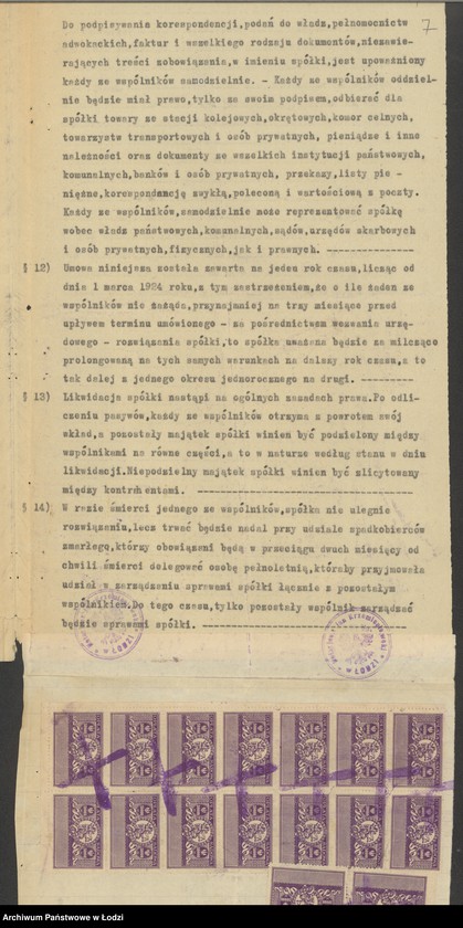 Obraz 9 z jednostki "Rapaport i Nejman- wyrób i sprzedaż pończoch"