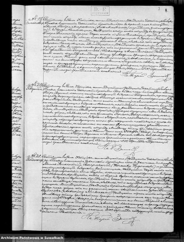 Obraz 9 z jednostki "Duplikat Rodivšichsja Brakosočetavšichsja i Umieršich Kopciovskago Rimsko-Katoličeskago Prichoda na 1893 god"