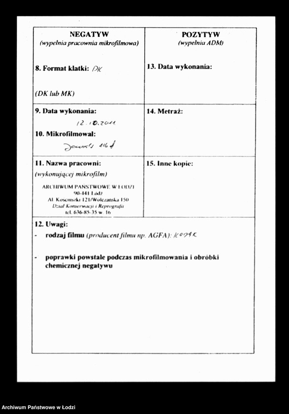 Obraz 3 z jednostki "Akta tyczące się budowli prywatnych w Nowym Mieście"