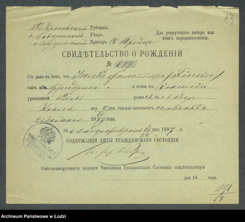 Obraz 15 z jednostki "Dowody metrykalne stałych mieszkańców m. Łodzi nr domu 1191-1192"