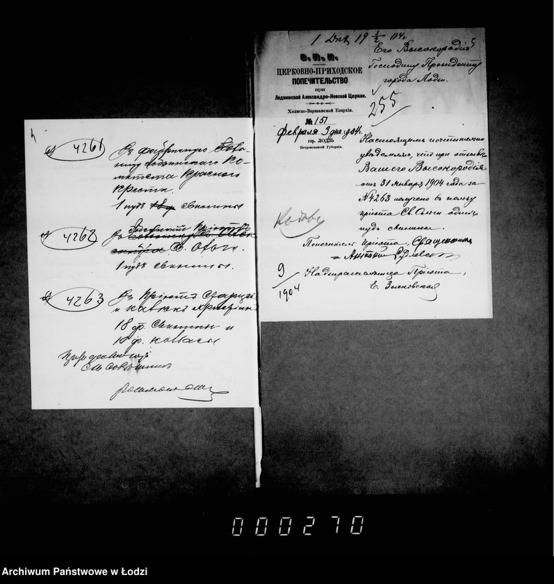 Obraz 7 z jednostki "O raspredelenji mjasa konfiskovannago na gorodskoj skotobojne"