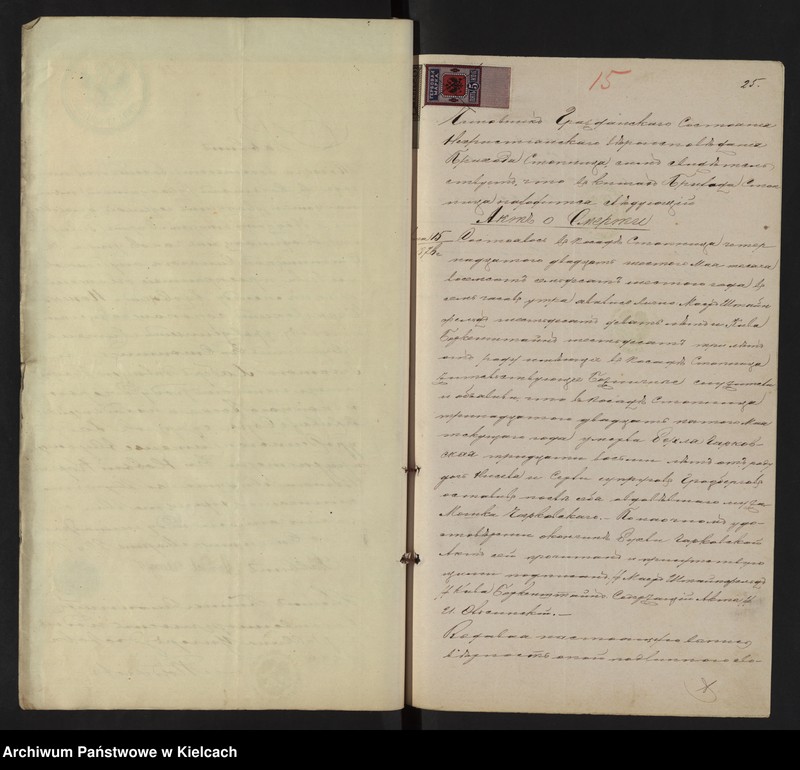 image.from.unit.number "[Alegata]"