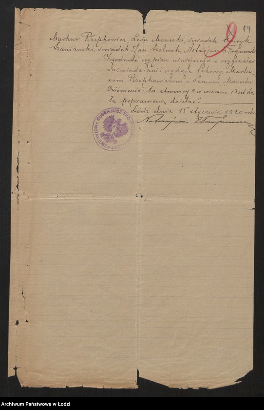 Obraz 16 z jednostki "Markus Rzepkowicz i Leon Monczki - przędzalnia"