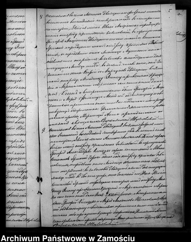 image.from.unit.number "Akta urodzeń, małżeństw, zgonów"